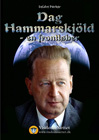 Artikel-Dag-Hammarskj�ld-en-frontl�ber-Deidre-Parker